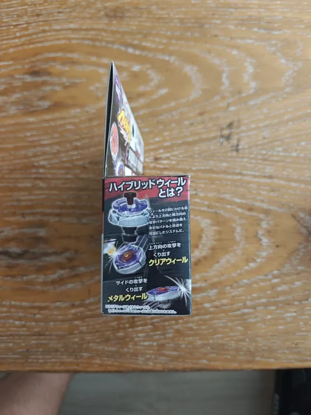 SIN ABRIR Takara Tomy Beyblade Earth Eaguile BB47