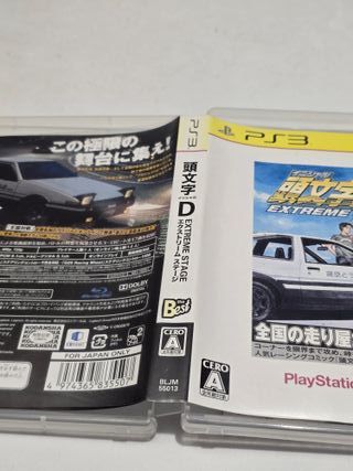 Initial D Extreme Stage The Best - Sony PS3 