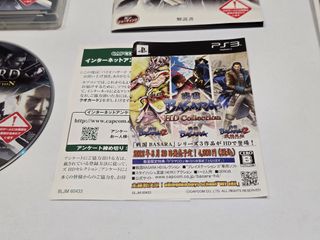 Biohazard Chronicles HD Selection - Sony PS3