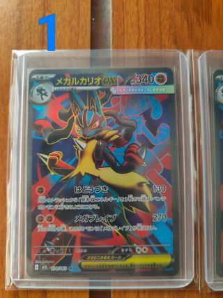 Mega Lucario EX 3x Carte Pokemon