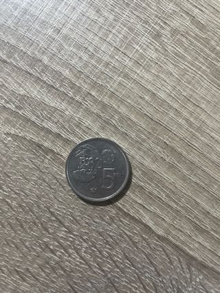 5 Pesetas 1980 Mundial 82