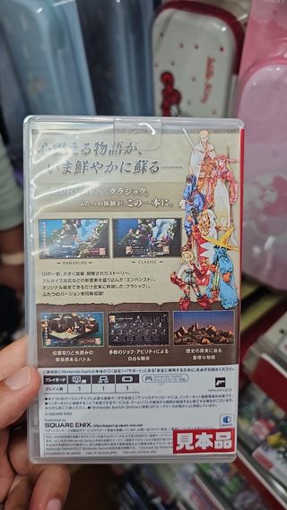 Nintendo Switch Final Fantasy Tactics Deluxe