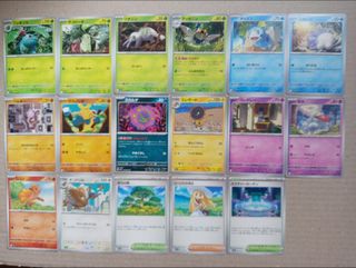 17 carte Pokémon giapponesi miste