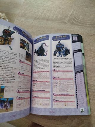 Kingdom Hearts UltimaniA (PS2) JAPONÉS