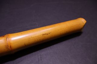 Flauta Shakuhachi Kinko-Ryu 1.7 Shaku