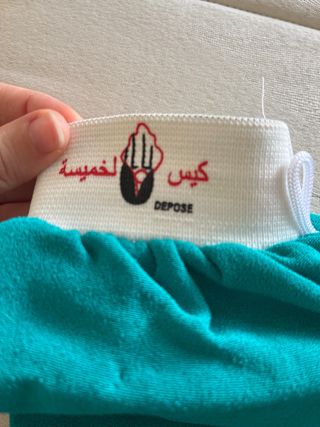 Guante exfoliante de rizo