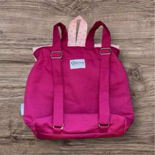 Zainetto personalizzato