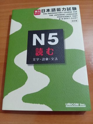 Libro lectura JLPT N5 Unicom