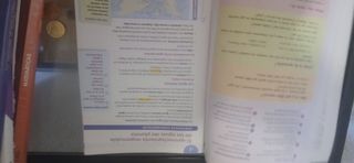 GEOGRAFIA E HISTORIA 1 ESO CONSTRUYENDO MUNDOS