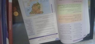 GEOGRAFIA E HISTORIA 1 ESO CONSTRUYENDO MUNDOS