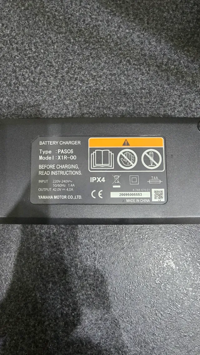 Cargador Ebike Yamaha Original Nuevo
 