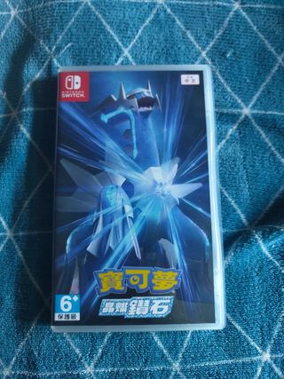 Pokémon Diamante Brillante Nintendo Switch