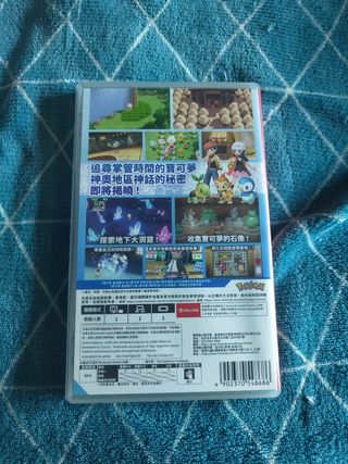 Pokémon Diamante Brillante Nintendo Switch