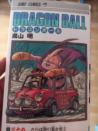 DRAGON BALL 38