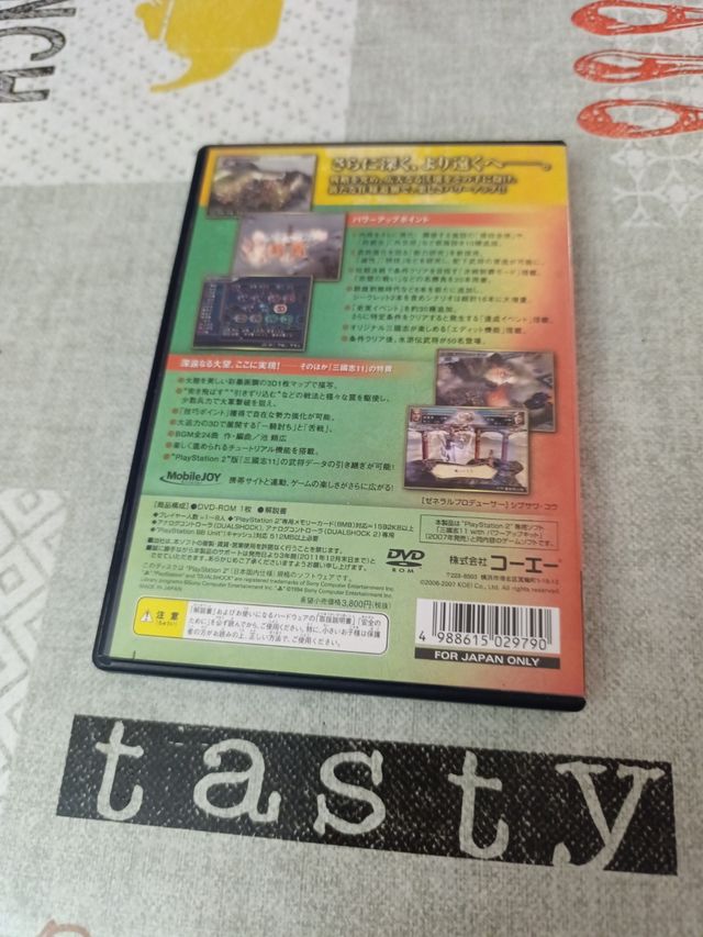 Romance of the Three Kingdoms XI PS2