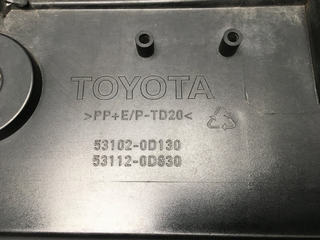 Rejilla radiador Toyota Yaris XP150 Hybrid