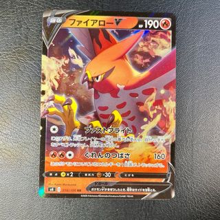 Carta Pokémon Talonflame V (s4 16) 🇯🇵 