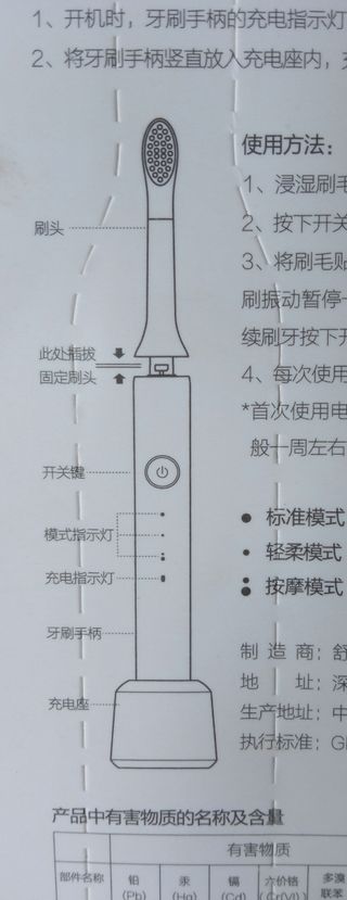 Cepillo Dental Eléctrico Xiaomi Sonic