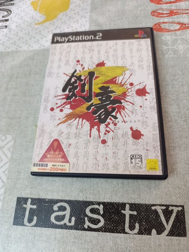 KENGO 3 PS2 (PlayStation 2)