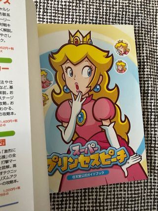 Libro Guía Super Princess Peach NDS