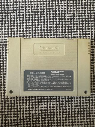 Super Momotaro Dentetsu DX Super Famicom