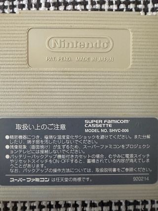 Super Momotaro Dentetsu DX Super Famicom