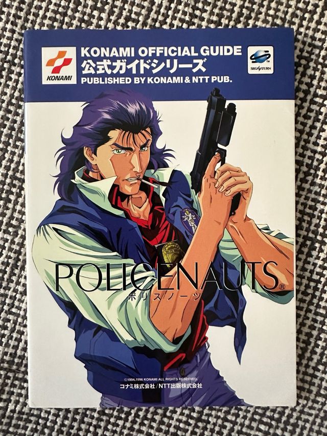 Guía Oficial Policenauts Sega Saturn Konami