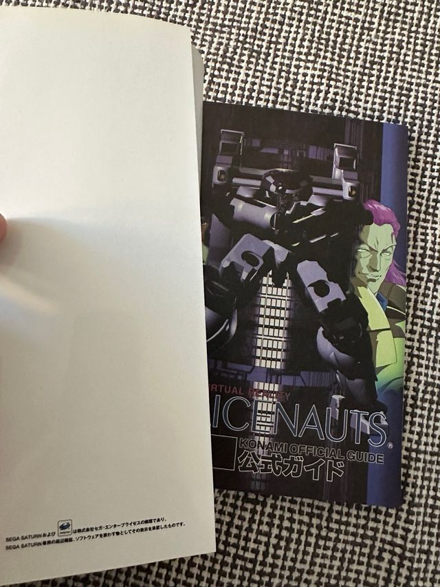 Guía Oficial Policenauts Sega Saturn Konami