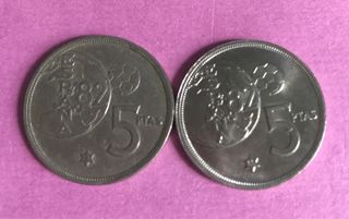 Monedas 5 Pesetas Juan Carlos I, 1980