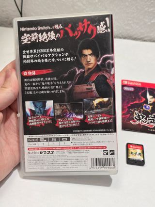 Onimusha Warlords - Nintendo Switch