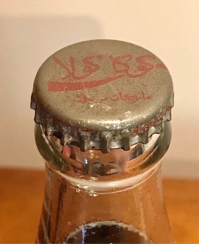 Bottiglie di Coca Cola provenienti da diversi paesi