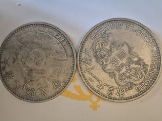 Monedas Chinas de Plata