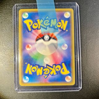 Carta Pokémon Centiskorch VMAX (s4a 28) RRR