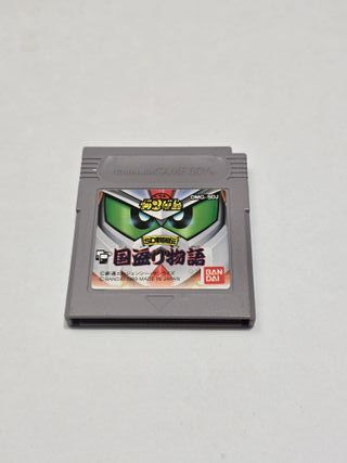 JP SD Gundam Sengokuden Kunitori - game boy