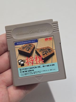 JP Shogi - game boy