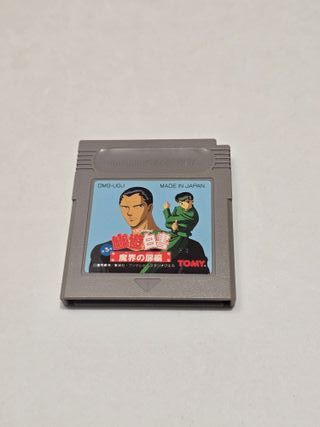 JP Yu Yu Hakusho 3 - game boy