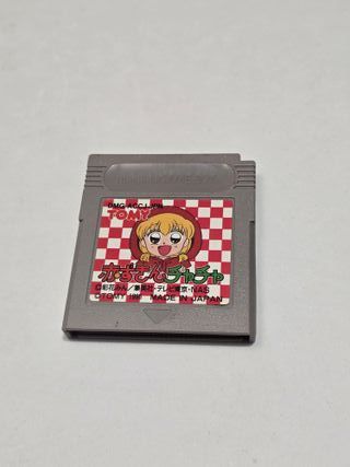 JP Akazukin Cha Cha - game boy