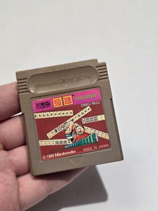 JP Yakuman Mahjong - game boy