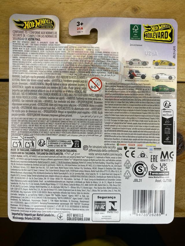 Hot Wheels Boulevard '94 Nissan Primera