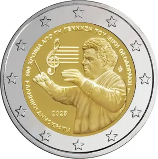 Moneda Conmemorativa Grecia 2025 Theodorakis