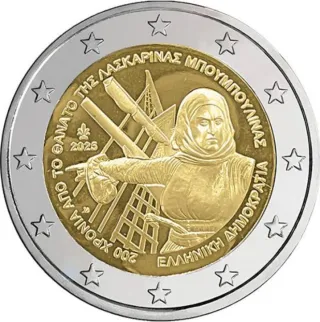 Moneda Conmemorativa Grecia 2025 Bouboulina