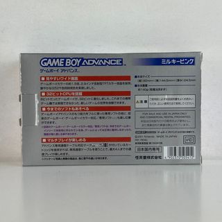 Nintendo Game Boy Advance Milky Pink AGB-001