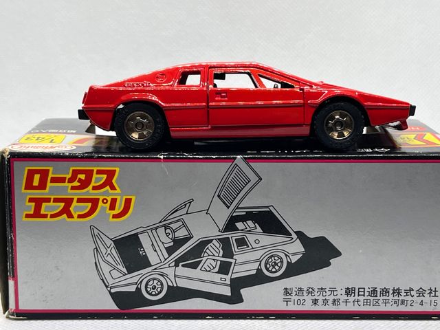 LOTUS SPIRIT TURBO ASAHI JAPON RARO Y ANTIGUO 1/43