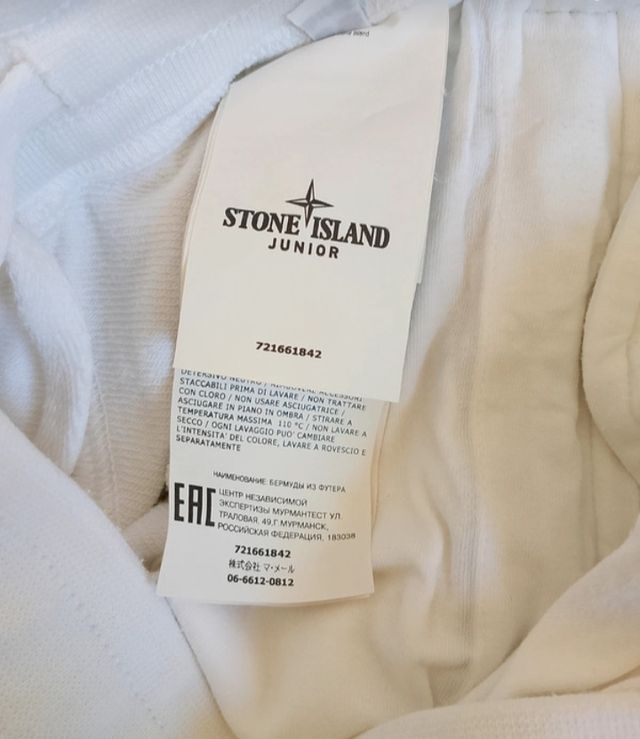 Stone Island Pantaloncini Bianchi 6 anni 116 cm
