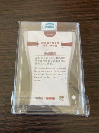 Cromo Messi Titan Sports