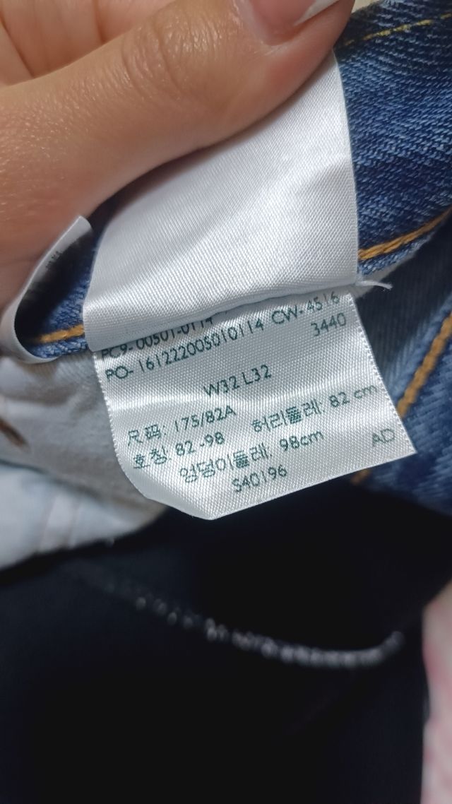 Jeans Levi's 501® W32 L32