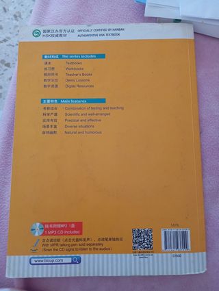 HSK Standard Course 1 (Chinese and English Edit...