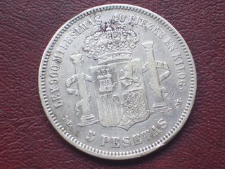 Moneda 5 ptas Plata Amadeo I 1871*18-74