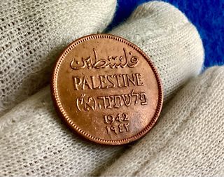 ESCASA MONEDA PALESTINA. 1 MIL 1942.
