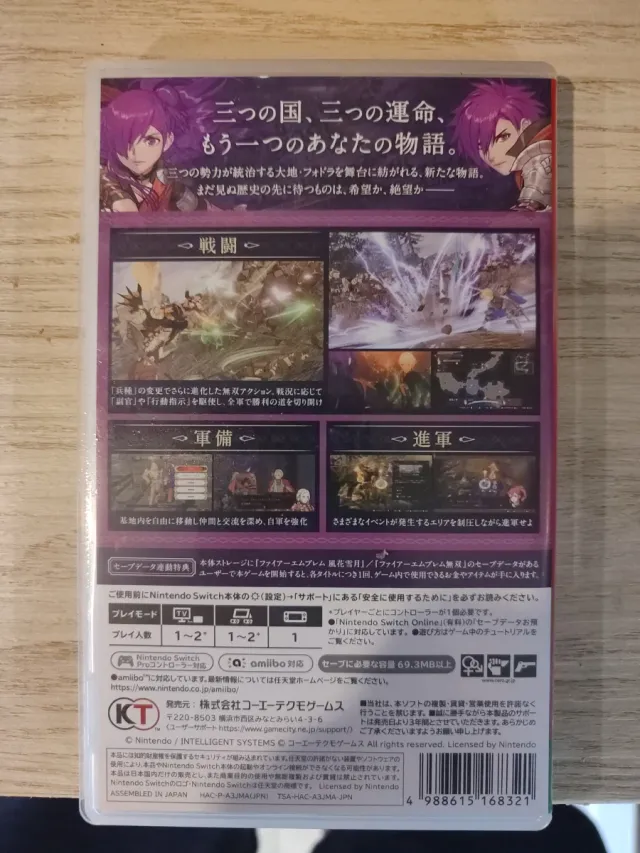 Fire Emblem Warriors: Three Hopes Nintendo Switch
